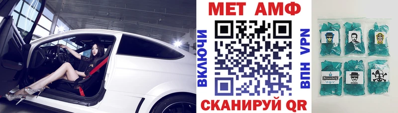 Купить  Урюпинск  Amphetamine 97% 