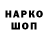 Экстази Cube Oleksandr Lazutin