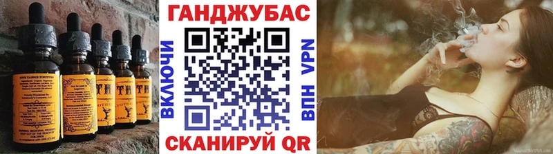 Купить  Урюпинск  Еда ТГК конопля 