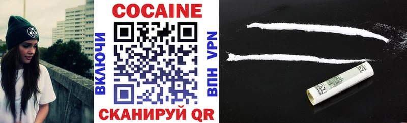 Кокаин FishScale  Купить  Урюпинск 