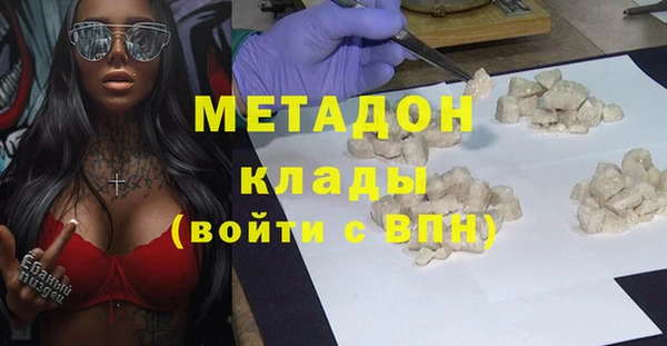 кристаллы Беломорск