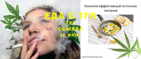 кристаллы Беломорск