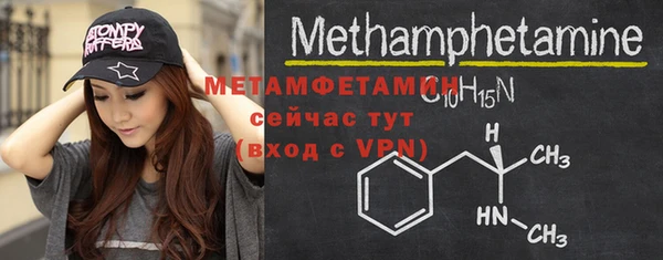 каннабис Богородск