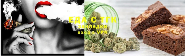 ГАЛЛЮЦИНОГЕННЫЕ ГРИБЫ Богородицк