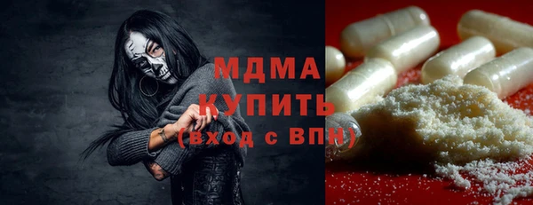 ГАЛЛЮЦИНОГЕННЫЕ ГРИБЫ Богородицк