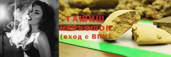 стафф Белоозёрский