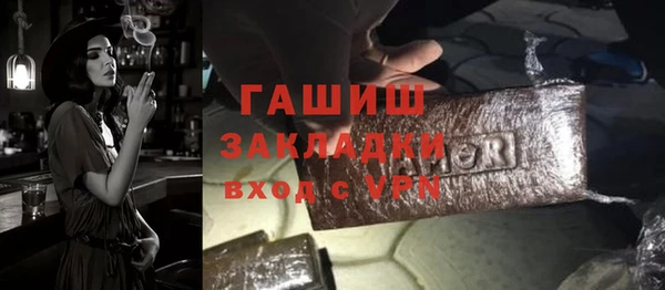 кристаллы Беломорск