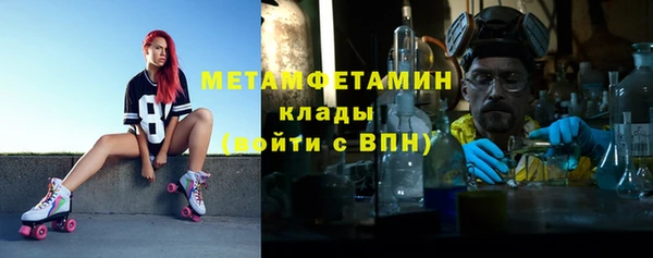 каннабис Богородск
