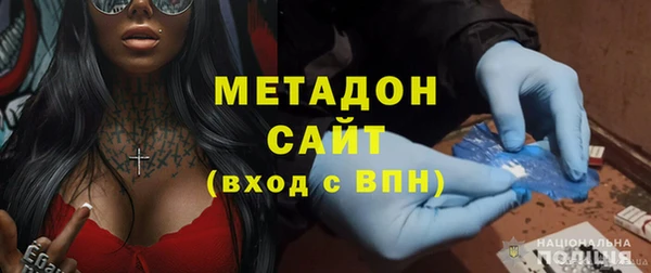каннабис Богородск