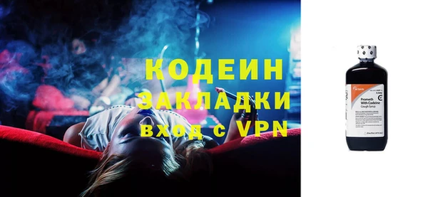 каннабис Богородск
