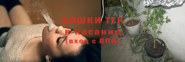 стафф Белоозёрский