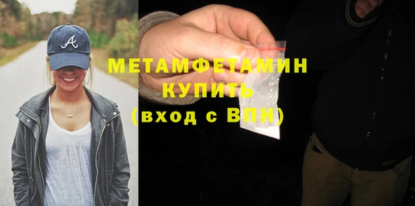каннабис Богородск