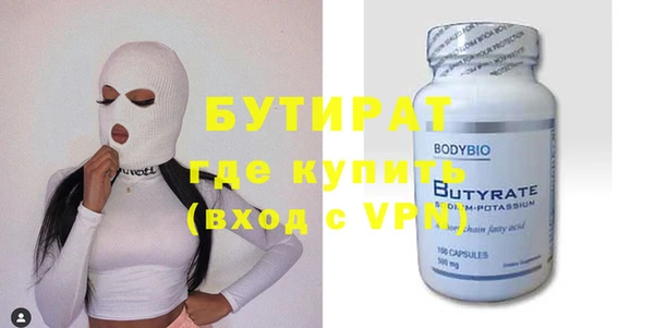 ГАЛЛЮЦИНОГЕННЫЕ ГРИБЫ Богородицк