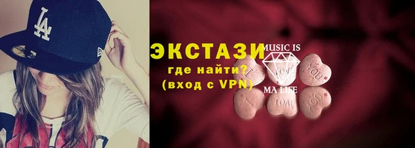 каннабис Богородск