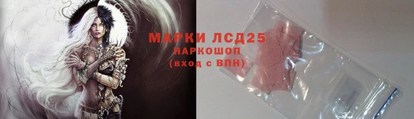 каннабис Богородск