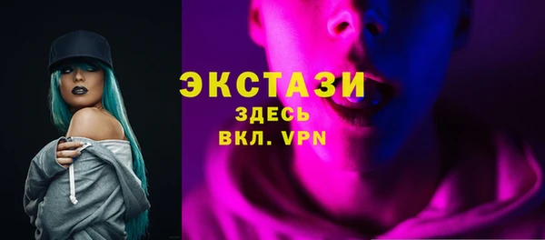 стафф Белоозёрский