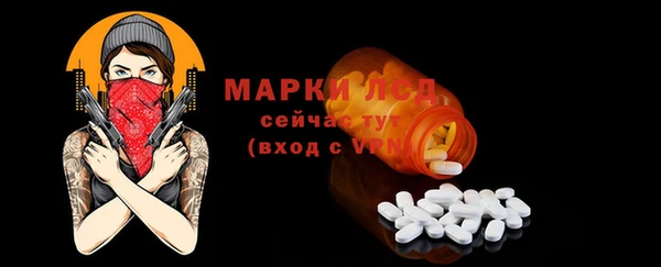 каннабис Богородск