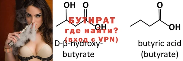 прущие крисы Белокуриха