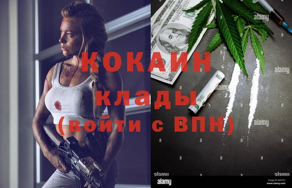 стафф Белоозёрский