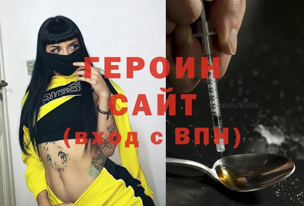 ГАЛЛЮЦИНОГЕННЫЕ ГРИБЫ Богородицк