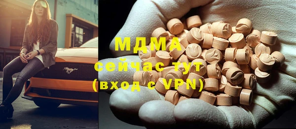 прущие крисы Белокуриха