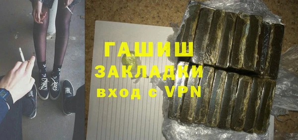 герыч Богданович