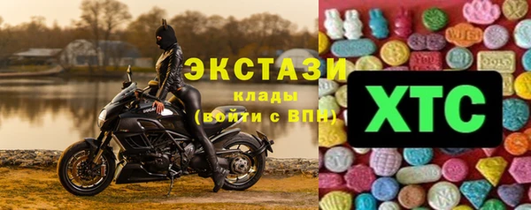 ГАЛЛЮЦИНОГЕННЫЕ ГРИБЫ Богородицк