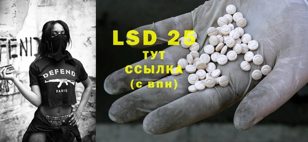 ГАЛЛЮЦИНОГЕННЫЕ ГРИБЫ Богородицк