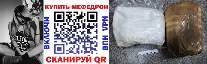 Мефедрон 4 MMC  Купить где  Урюпинск 