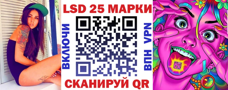 Марки N-bome 1,8мг  Купить закладки  Урюпинск 