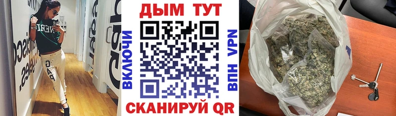 Конопля LSD WEED  Купить  Урюпинск 